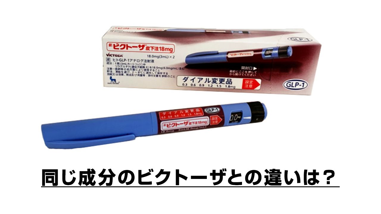 サクセンダの効果と副作用・使い方｜サクセンダの処方と効かない人や危険性について