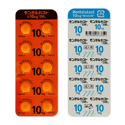モンテルカスト処方