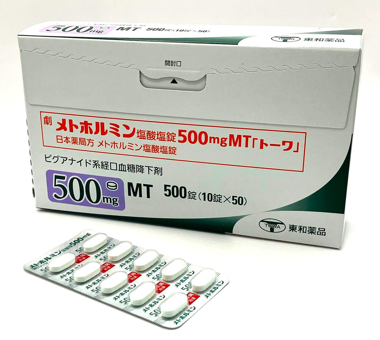 メトホルミン 500mg