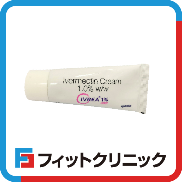 イベルメクチンクリームの通販（オンライン診療）