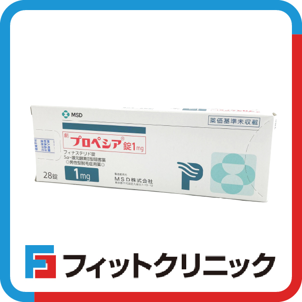 フィナステリド(プロペシア)通販