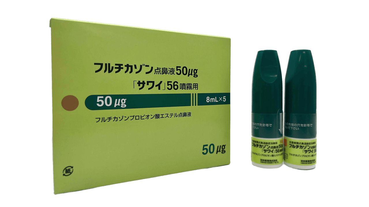 フルチカゾン点鼻液