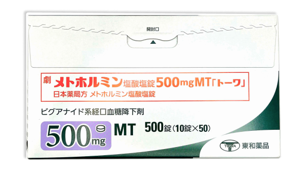 メトホルミン