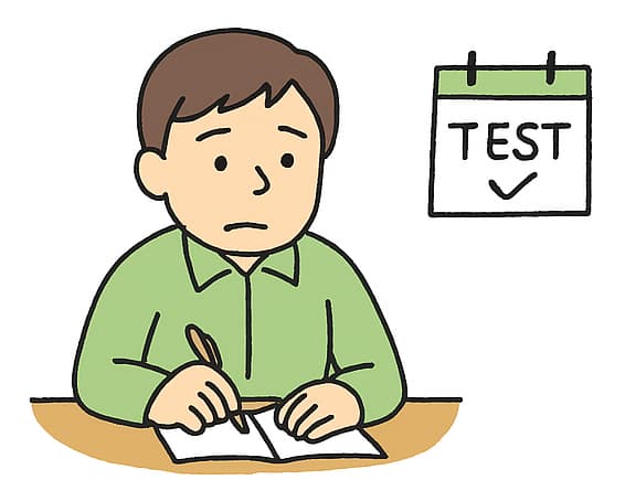受験まで感染したくない方