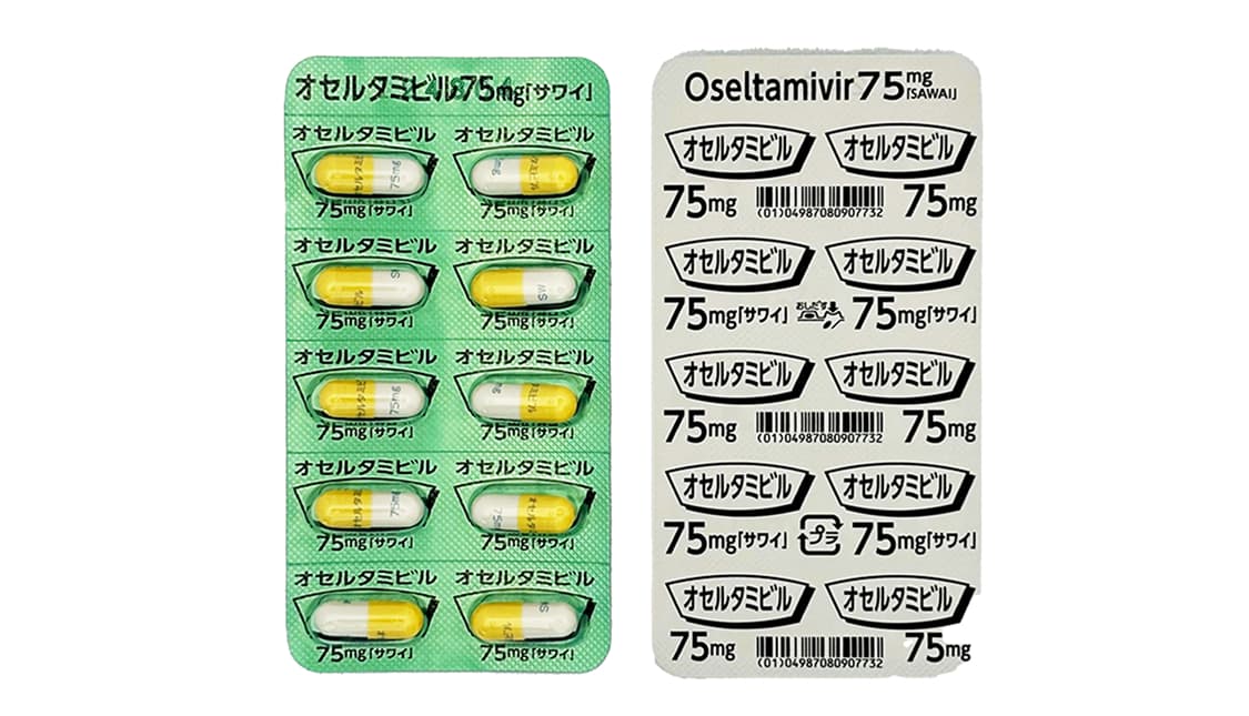 オセルタミビルカプセル75mg