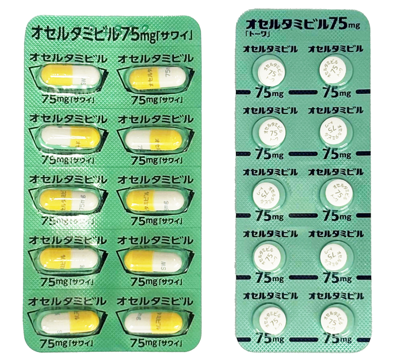 タミフル(経口薬)