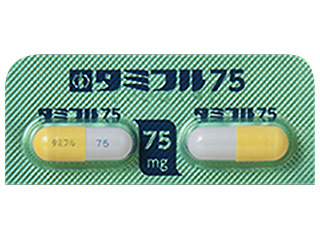 タミフルカプセル75