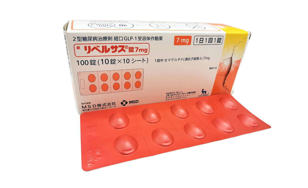 リベルサス7mg