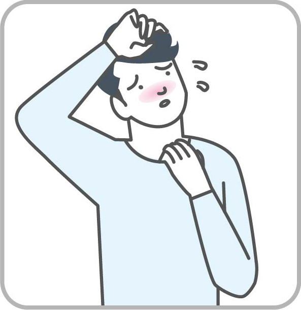 ほてりなど身体的な症状