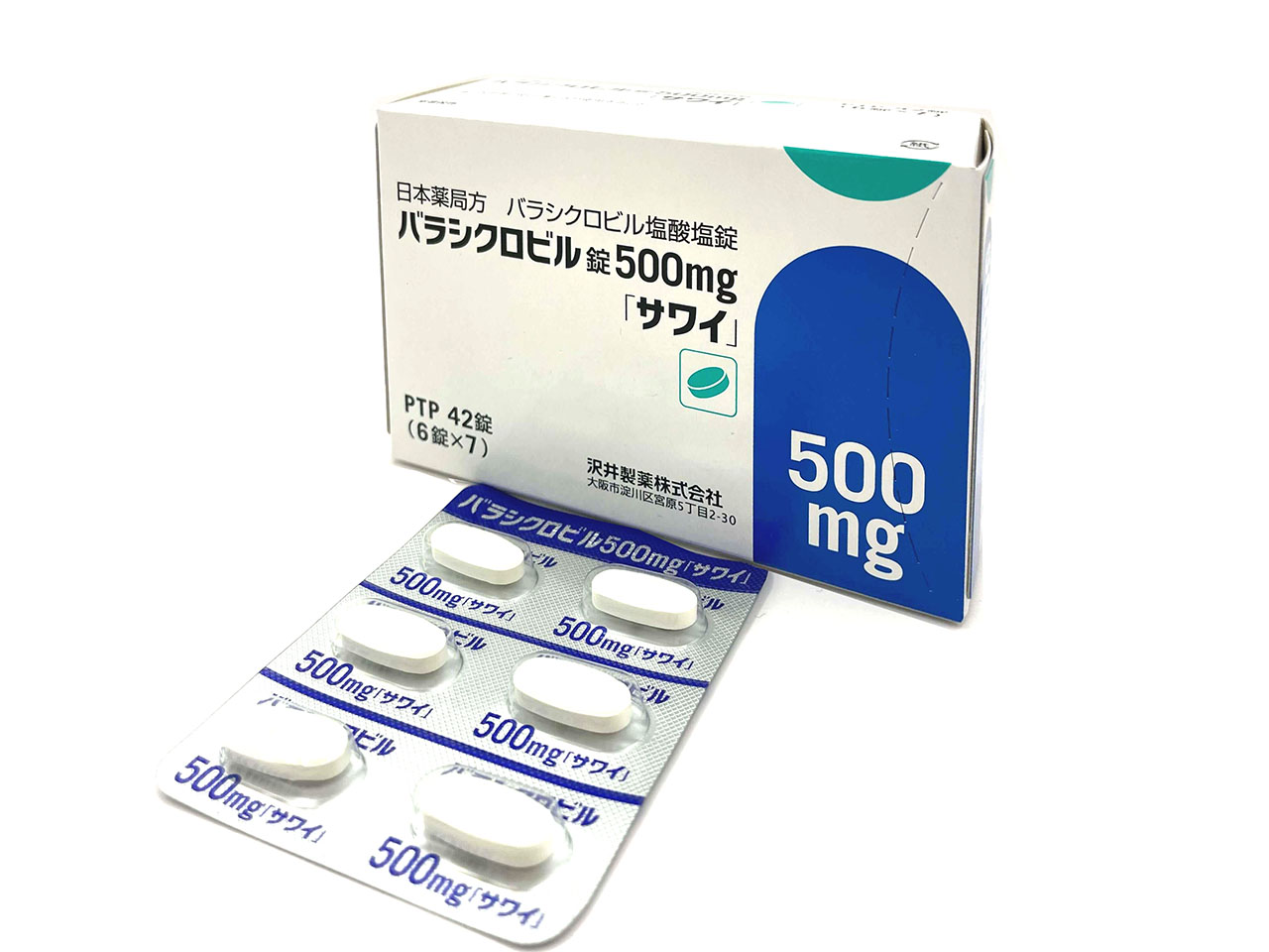 バルトレックスジェネリック500mg