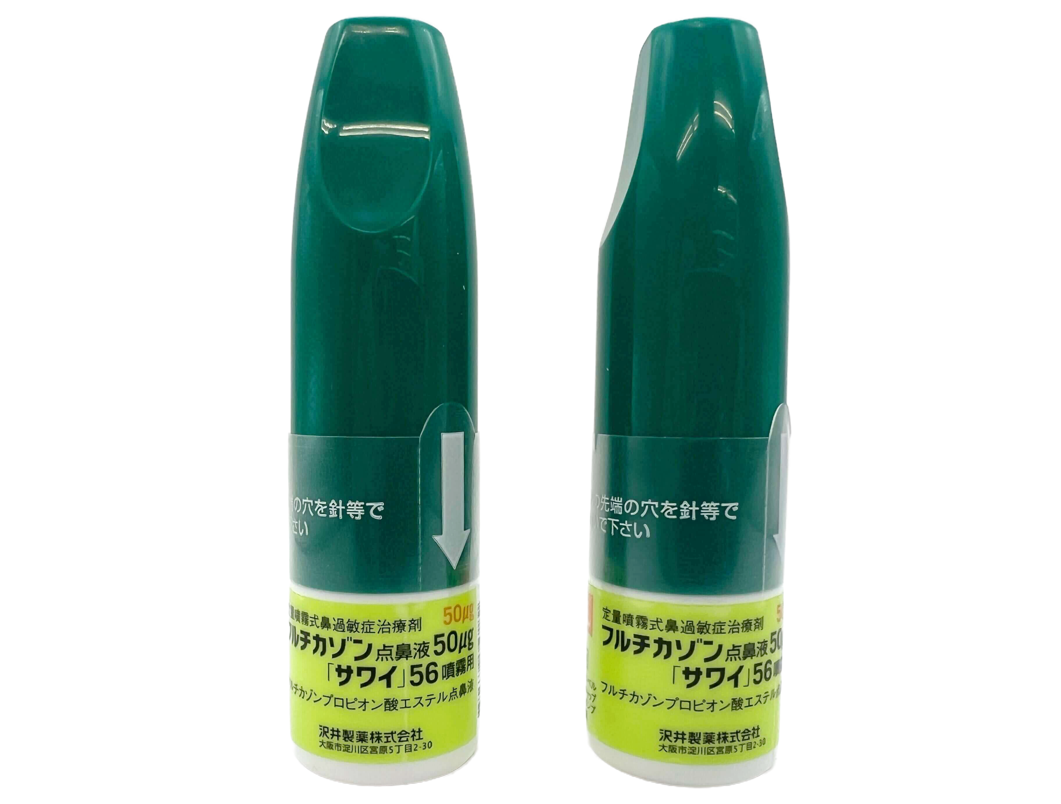 フルチカゾン点鼻液処方