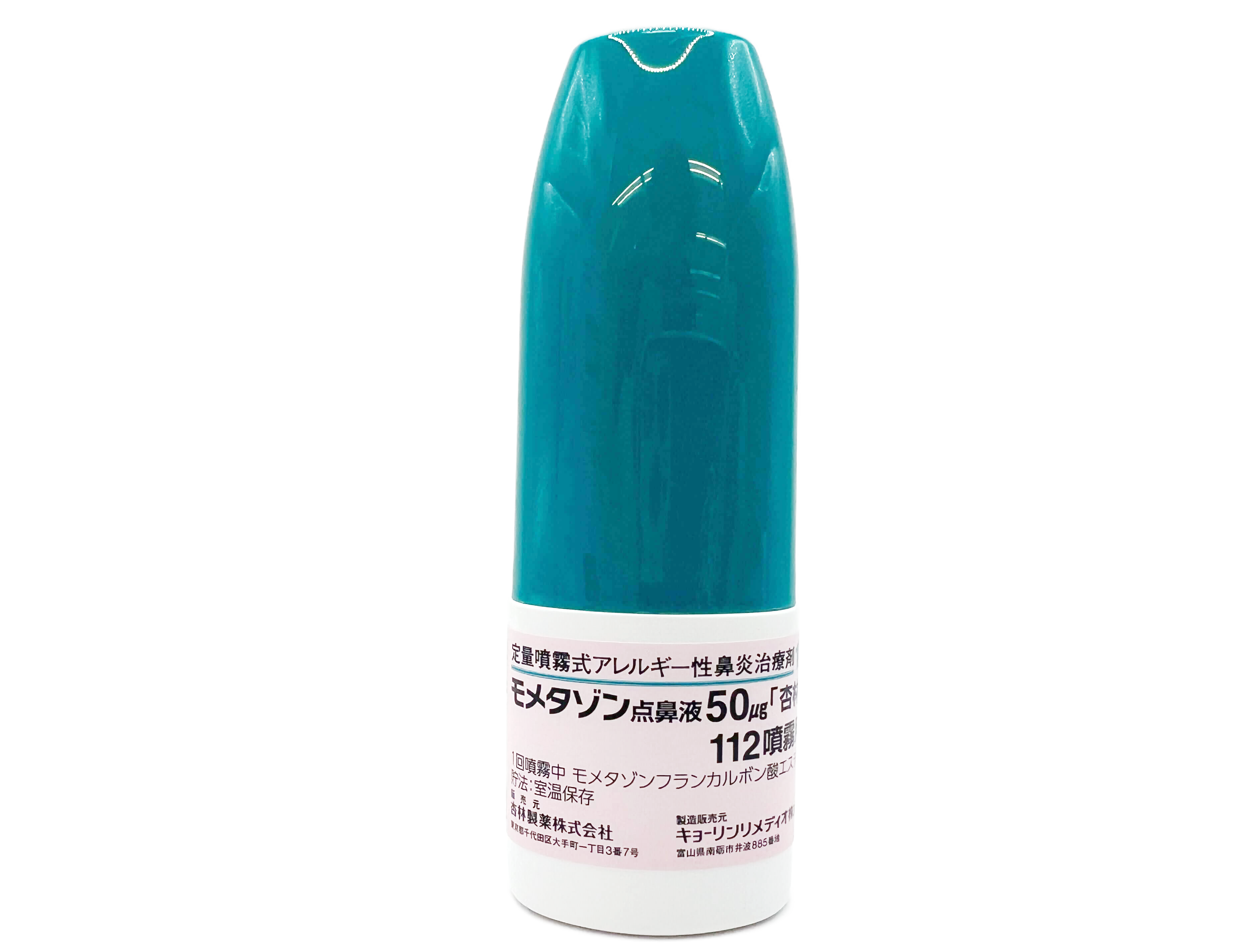 モメタゾン点鼻薬処方