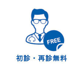 特徴1