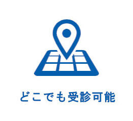特徴2
