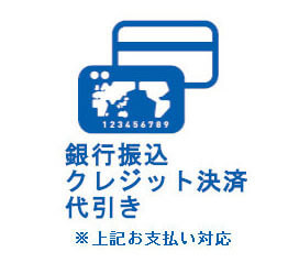 特徴6