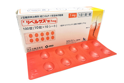 リベルサス 7mg 1ヶ月分 - サプリメント