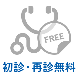 特徴1