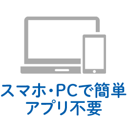 特徴2