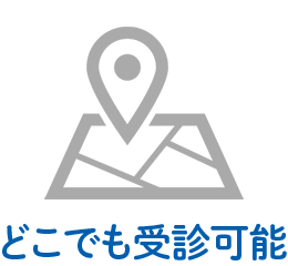 特徴4