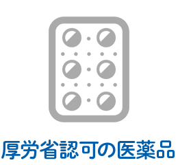 特徴5