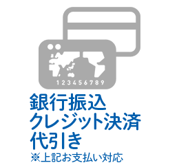 特徴6