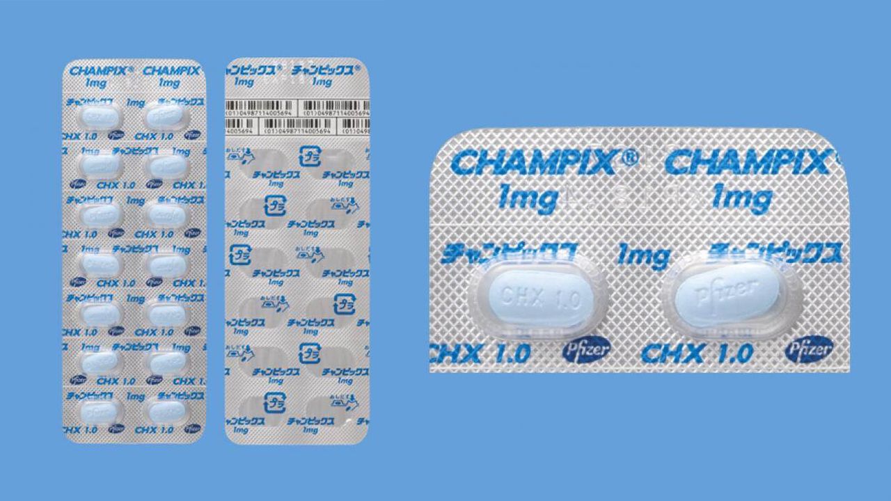 ニコチン代替品を試してみる