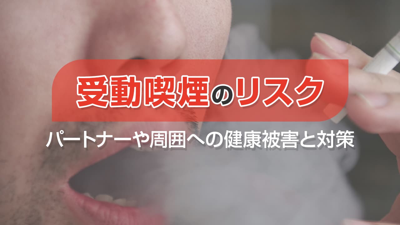 コンタクトハイというものはあるのでしょうか?