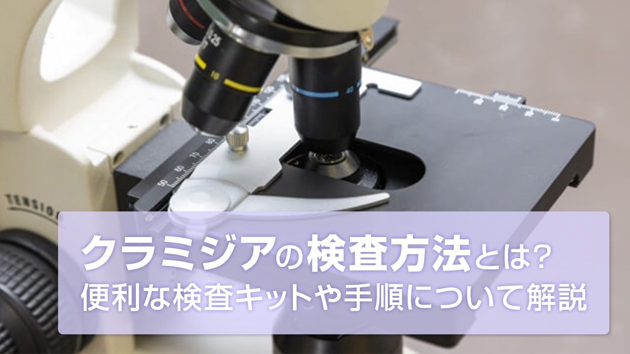 顕微鏡喉頭鏡検査にはどのようなリスクがありますか?