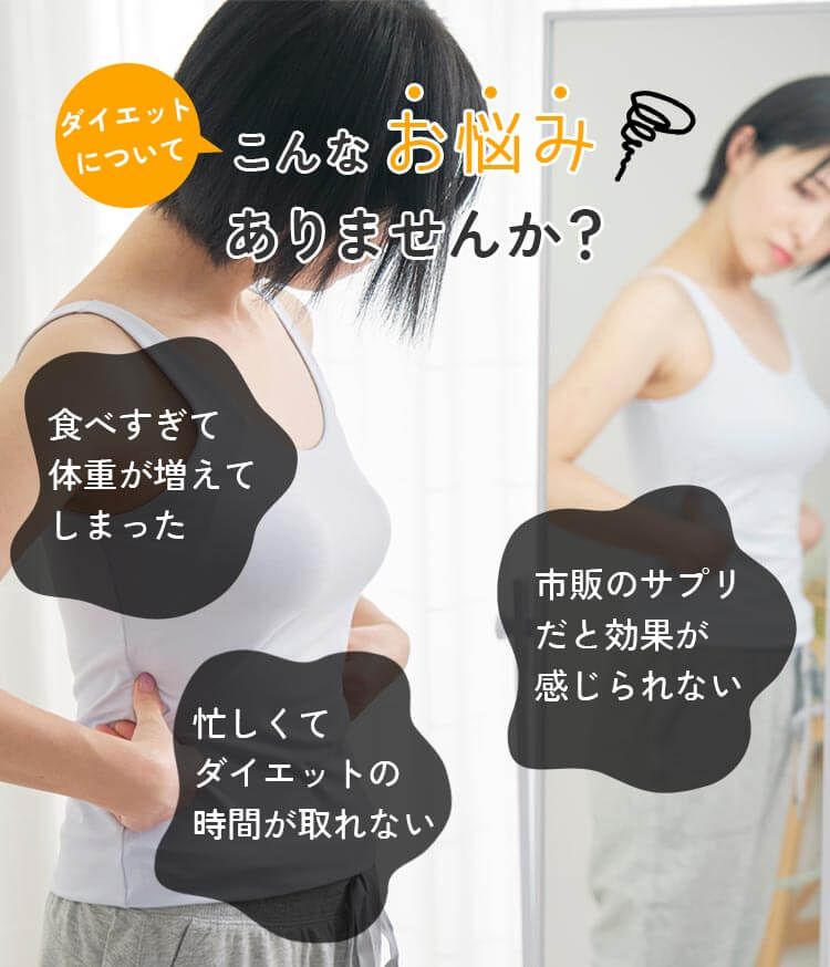 こんなお悩みありませんか